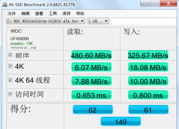 读懂SSD固态硬盘– 什么是顺序读写、随机读写、4K读写、IOPS值?