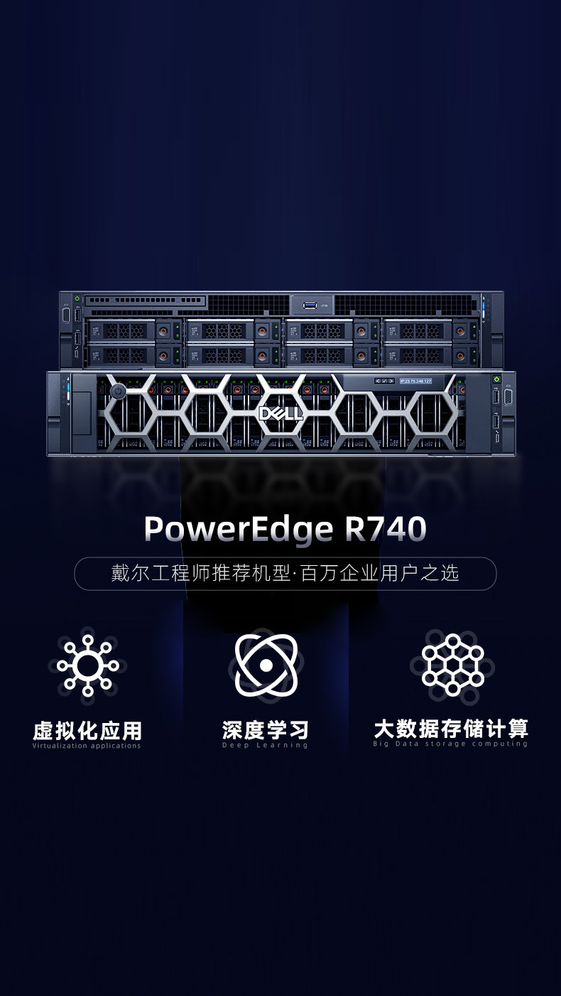 r740修改_01.jpg