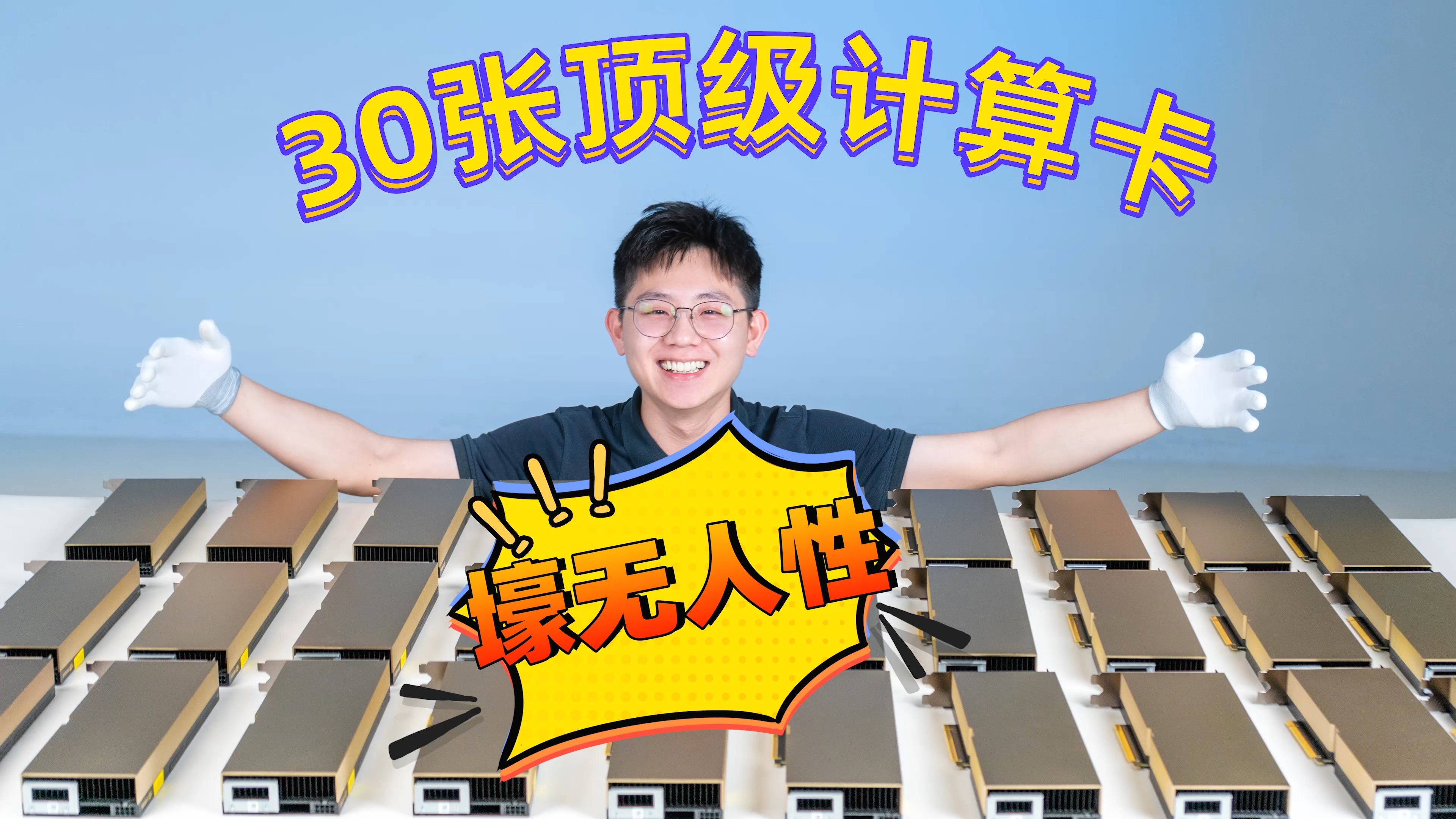 什么显卡价值一台法拉利！壕无人性的英伟达&ldquo;金砖&rdquo;NVIDIA A100测评