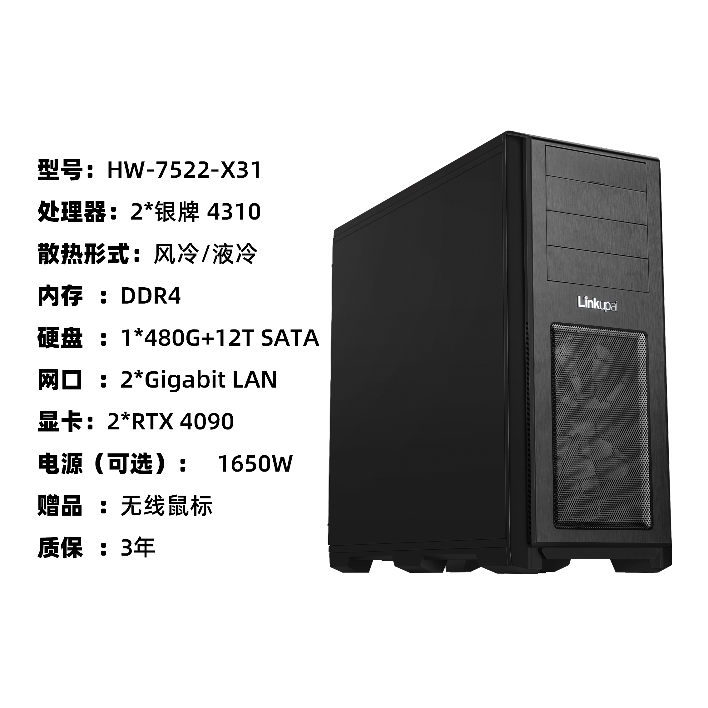 新建 PPT 演示文稿_02.png