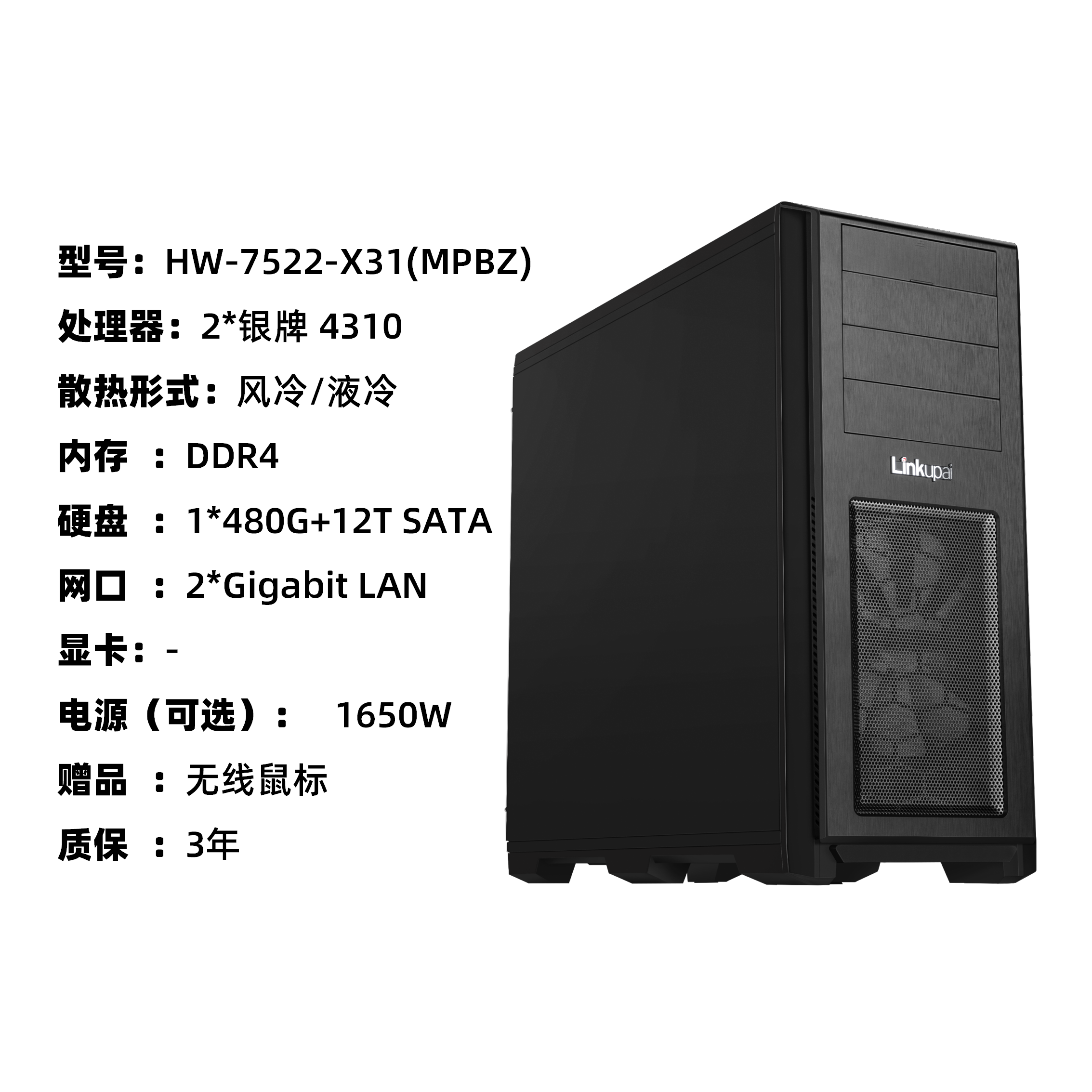 新建 PPT 演示文稿_03.png