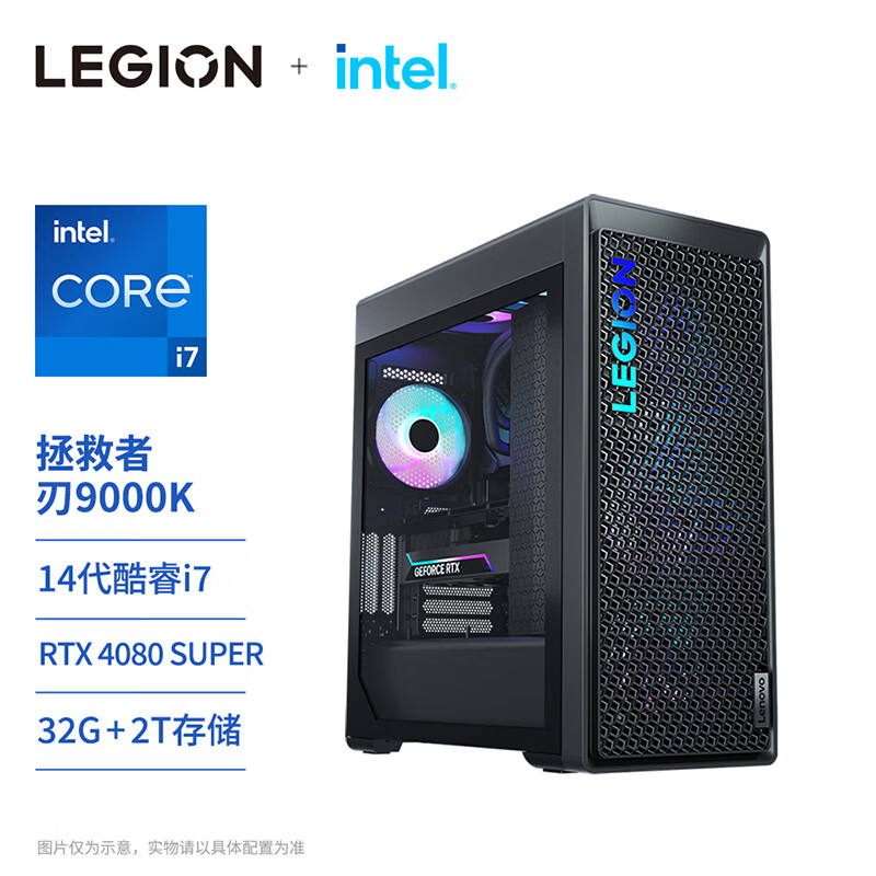 拯救者9000K/i9-14900KF/RTX4080Super 32G/2T/S32BG850NC-32英