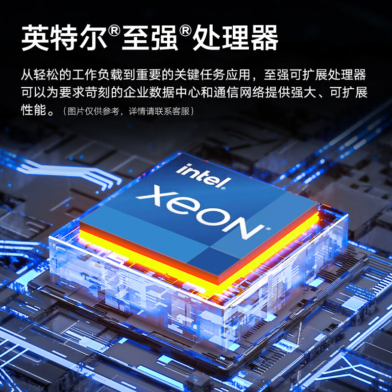 联想图形工作站P720/2*4210R/64G/1TB+4T/RTX4070TI S 16G