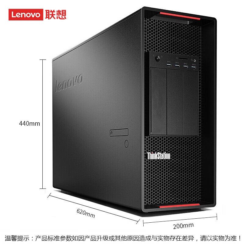 联想P920图形工作站2*6248R/8*32G/2T固+2*8T/RTXA6000/电口万兆网卡 DeepSeek本地部署