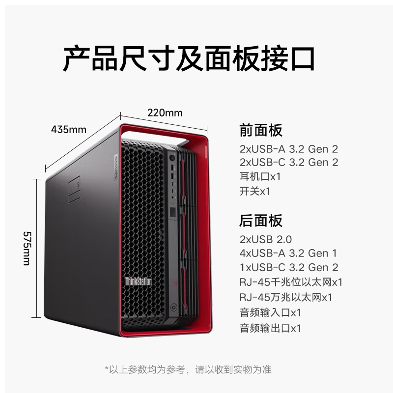 联想ThinkStation PX图形工作站深度学习数据分析AI计算支持4卡主机设备 1*银牌4410T/64G内存/1TB固态+4T/RTX4080 16G