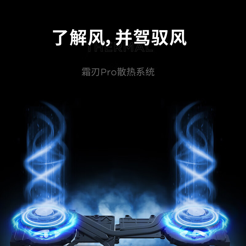  联想/LENOVO Y9000P酷睿 i9-14900HX 64G 4T固态  灰色 元启定制版