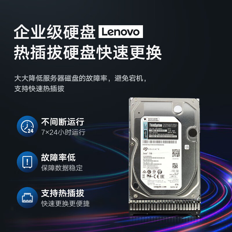 联想机架式服务器SR588/6230*2/64G/4T机械*2/千兆/750W*2/3年服务