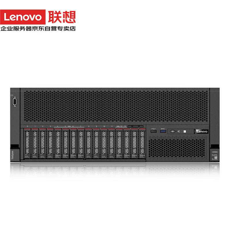 联想SR658H V2/7375*2/64G*16/10T*6/960G*2/MLU370-X8/双口千兆/双电/