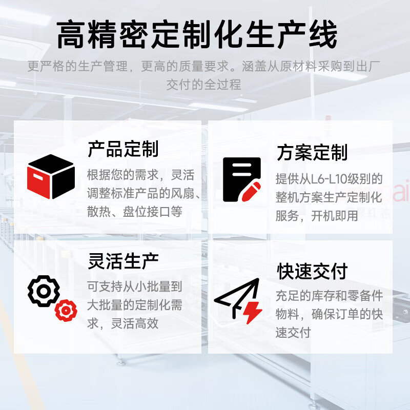 数聚红芯HI7440图形工作站2*6442y/512G/2T固+8T SATA/A6000 48G*4