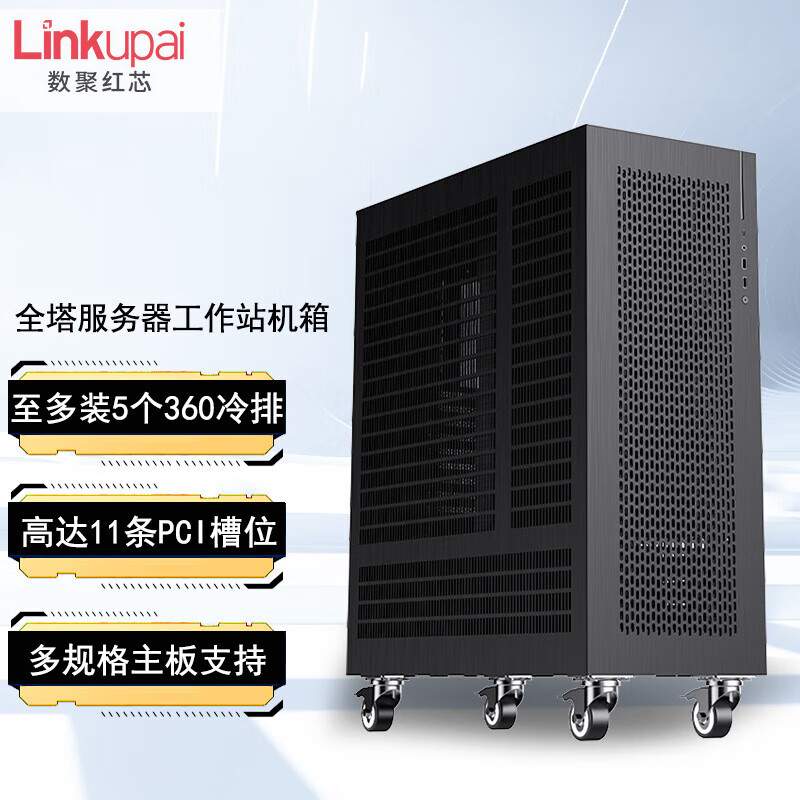 数聚红芯HI7240图形工作站2*6148/128GB/2T M.2/4*5090液冷/2*2600W 厂直/原厂3年保修/原厂质保 厂直