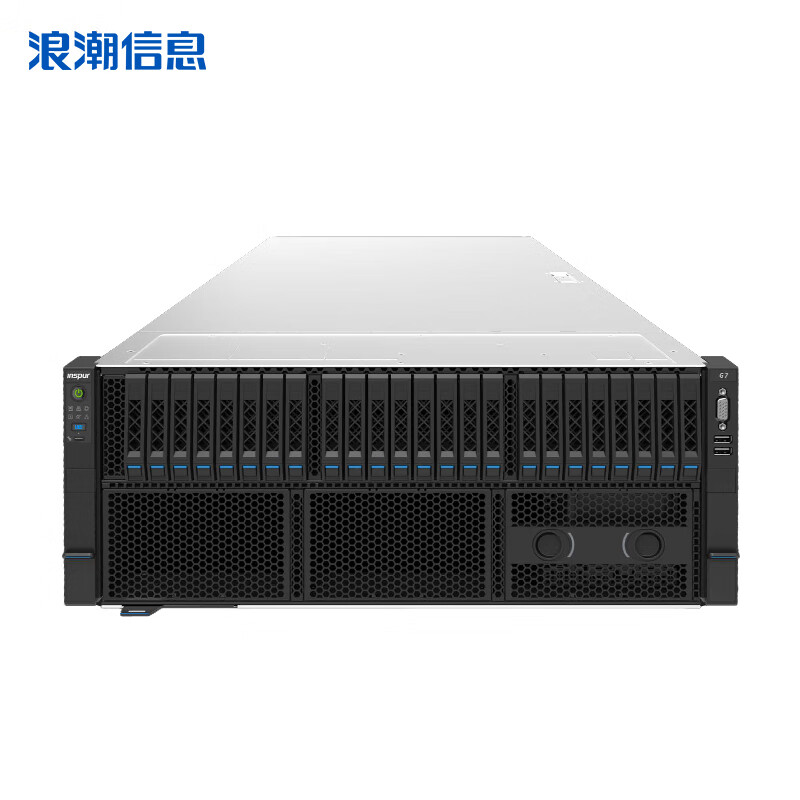 浪潮NF5468M7/6530*2 64G*20 2*960G+2*3.8 4TB/8204-2G 4口千兆+双口万兆含模块3000W*4/导轨