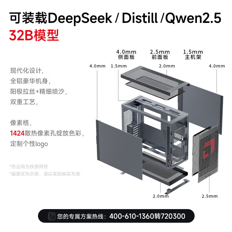 数聚红芯全国产信创工作站华为计算鲲鹏920S/4TB SSD/Atlas 300I Duo 96G/AI墨囊/AI合同/3年硬盘不返还