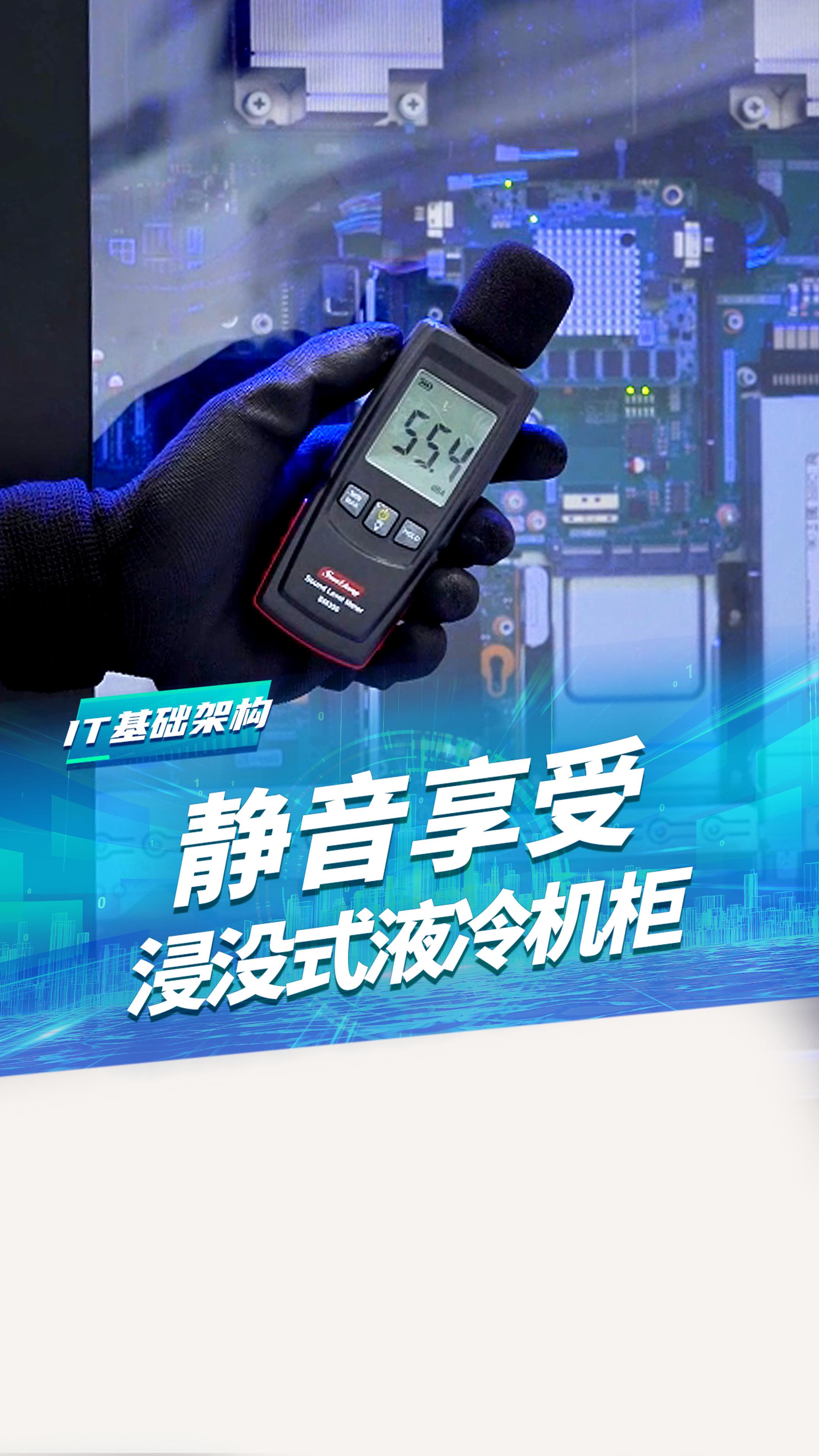 你看这个机柜它又大又方，里面装的是什么呢？